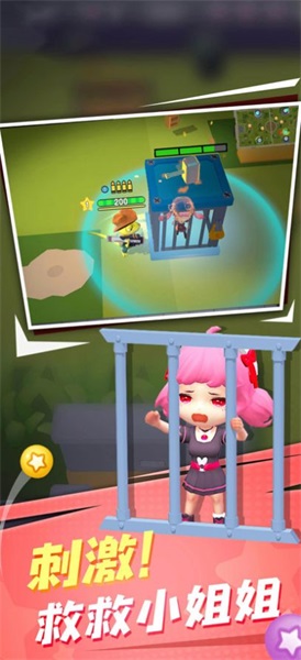 萌兽大作战最新版下载v0.13.0.0114