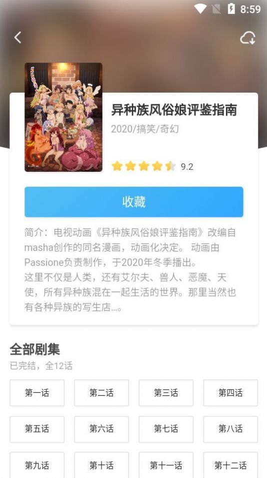 牵牵小说最新版免费下载地址v1.0.5