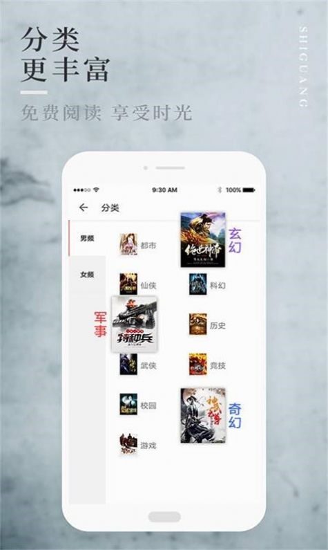 邑人小说最新版免费下载地址v1.0.8