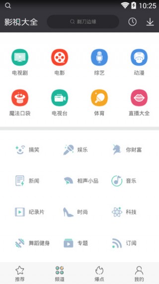 javbus永久vip免费播放最新安卓下载v3.1.0