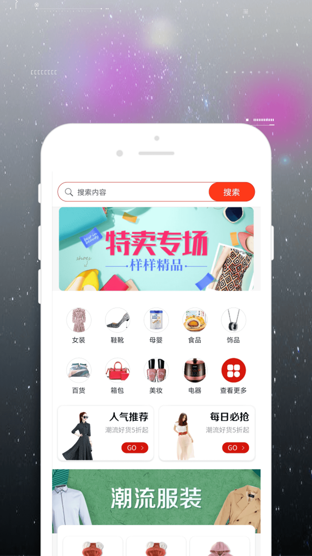 一城好物最新版下载v1.0.0