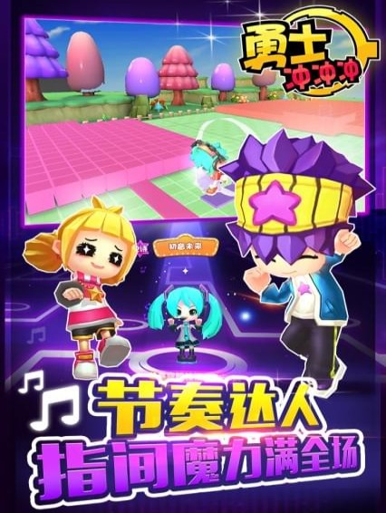 勇士冲冲冲最新安卓免费下载v2.0.0