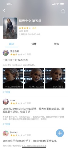 天天美剧网电影天堂免费播放手机下载v1.5.8