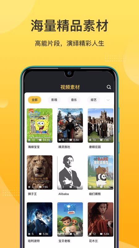 羊驼英语最新版免费下载v1.5.1