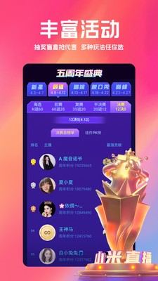 小仙女直播一对一平台免费版下载v1.3.0