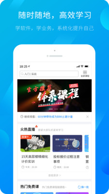 服务新干线最新版免费下载地址v4.3.7