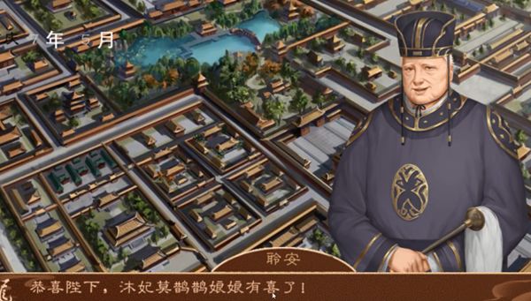 龙雏最新版下载v3.1