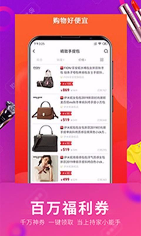 副业最新版免费下载v7.6.0