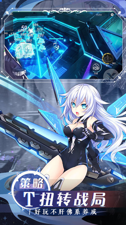 王女异闻录正式版在线下载v4.1.0