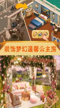 我的巅峰人生最新安卓下载地址v1.0