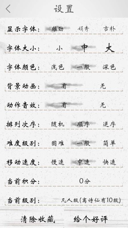 国学伴读手机apk安装包下载v2.09