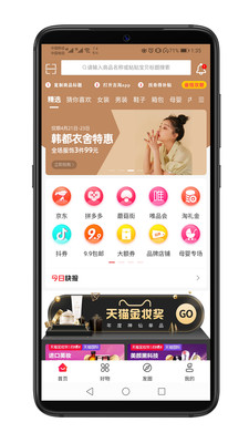 吉淘安卓版免费下载v0.0.5