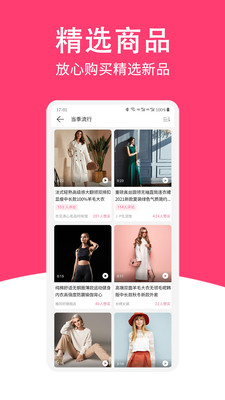 尚购百惠最新版免费下载地址v1.0.24