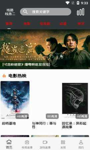 蘑菇影视无删除版免费播放安卓版下载v2.05.00