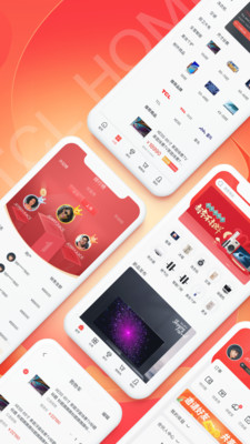 TCL之家最新版免费下载v2.8.0