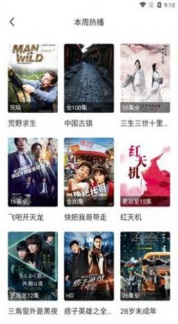 客来影视最新版免费下载v1.2.0