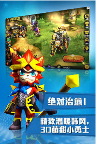 三国风云手机游戏最新版安卓下载