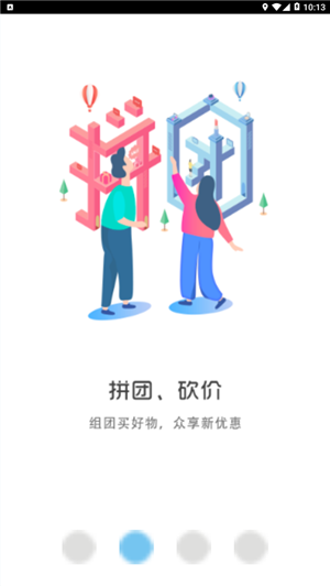 幸福黄冈手机apk安装包下载v2.0