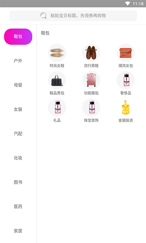 乐吧生活最新版下载v1.16.0