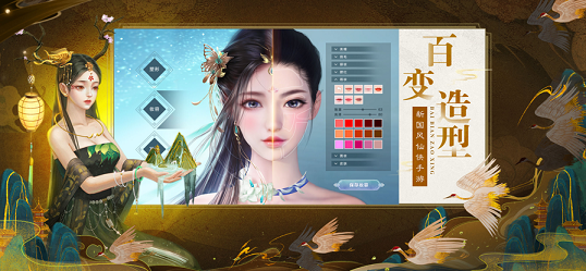 河洛风华安卓版下载v1.0.31