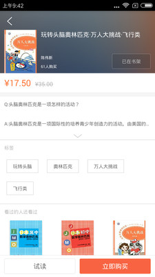 帮你学最新版免费下载地址v2.87.048