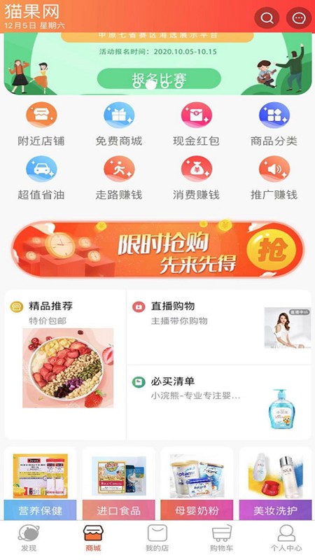 猫果网最新版免费下载地址v1.1.95