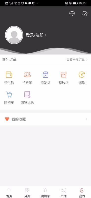 SZ女装批发手机apk安装包下载v1.0