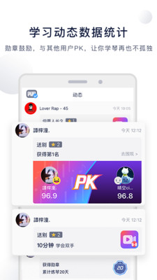 泡泡钢琴最新版免费下载地址v6.4.4