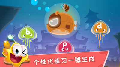 星娃娃拼音手机apk安装包下载v2.6.1