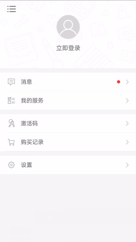 韩语发音视频教程最新版免费下载地址v2.67.020