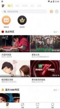 松鼠影视安卓最新版下载v1.0.0