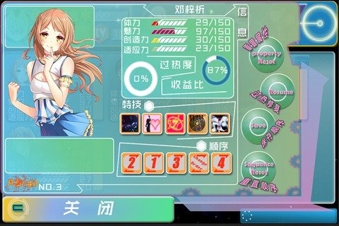 芯的希望最新版下载v1.1.006