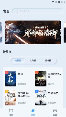 山顶阅读旧版在线观看手机下载v1.0.5