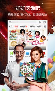 天龙影院去广告在线观看手机下载v1.0