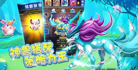 战斗吧精灵唯一正版手游安卓下载v1.8.3