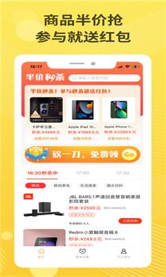 喵喵购安卓版最新下载v1.6