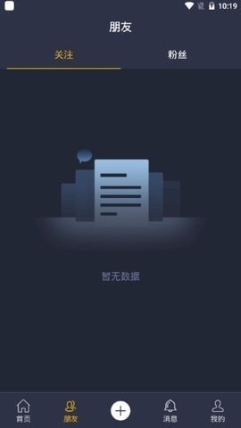 一同看你想的找的都在这第一页免费下载v2.1.9