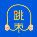 跳枣最新版下载v1.0