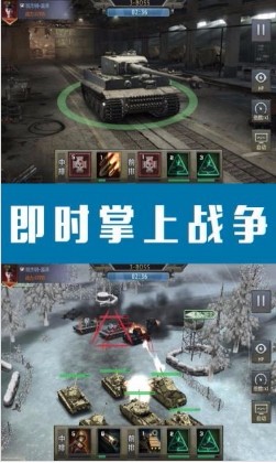 钢铁荣耀无限钻石金币版下载地址v1.0