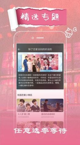 猪头影视最新版免费下载v2.0