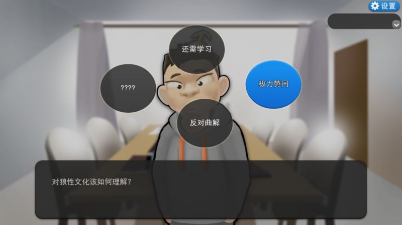 我的公司996最新版下载v1.0
