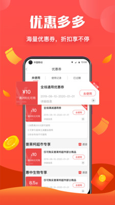 好兽药手机apk安装包下载v1.3.0