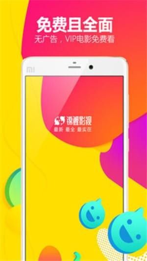 锦鲤影视永久会员在线观看最新下载v4.7.7