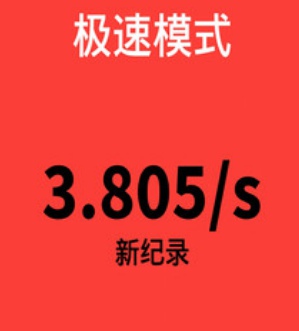 别踩白色磁砖安卓最新版下载v2.6.8