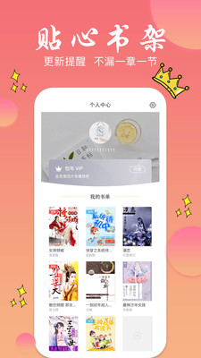 旗阅小说最新版免费下载地址v1.2.1