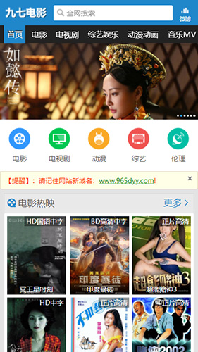 97影院激情大片新版下载地址v1.3.23