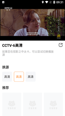 中特视频最新安卓免费下载v2.2.23