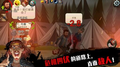 归家异途全内购纯净版免费最新下载v1.3.5
