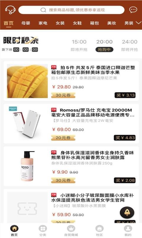 淘大叔最新版免费下载v3.1.0
