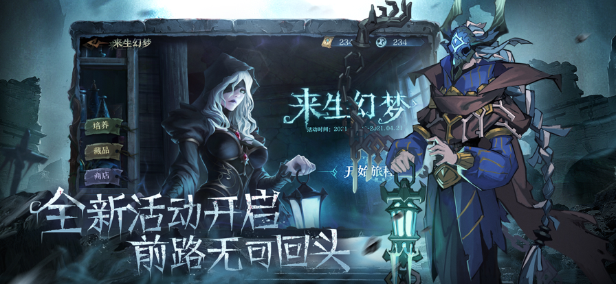 旧日传说无限钻石内购版下载v1.0.26